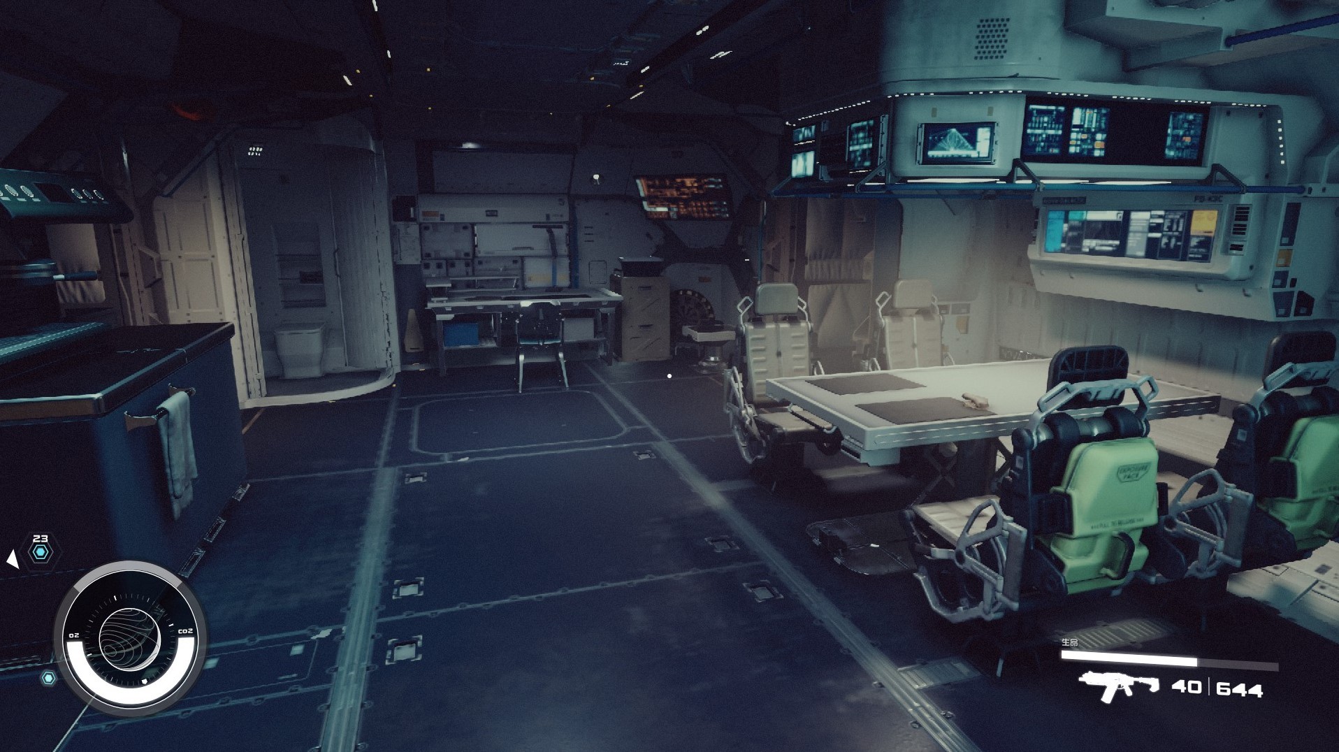 《星空》飛船艙室模塊內部樣式一覽_環宇新星生活區 - 第4張