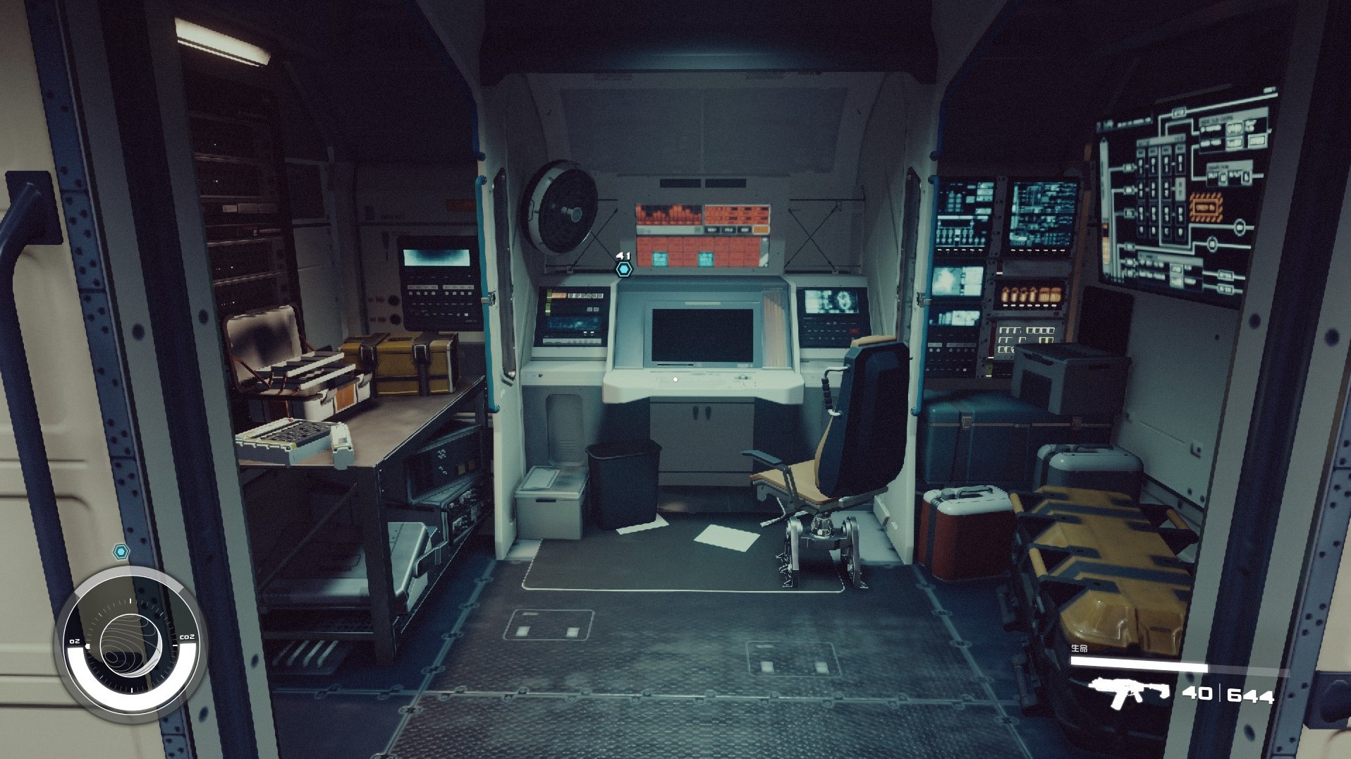 《星空》飛船艙室模塊內部樣式一覽_環宇新星電腦室