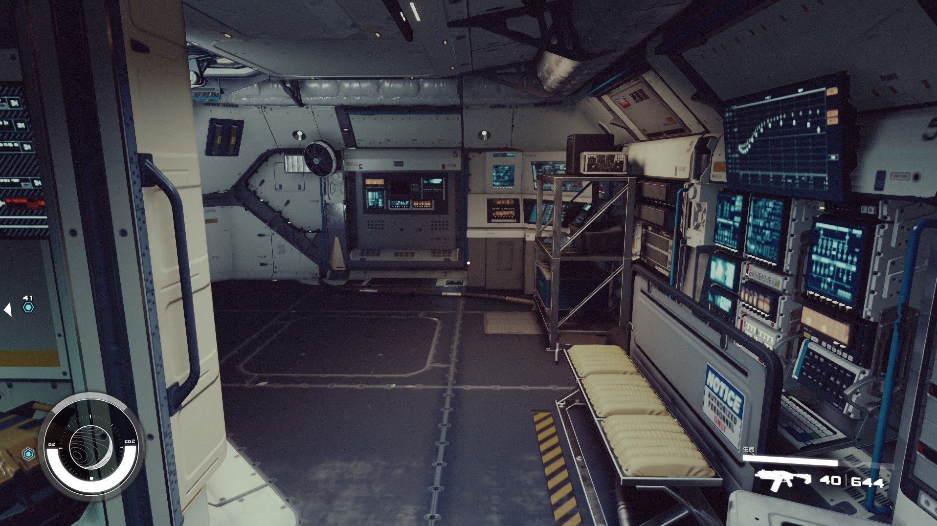 《星空》飛船艙室模塊內部樣式一覽_環宇新星電腦室 - 第3張