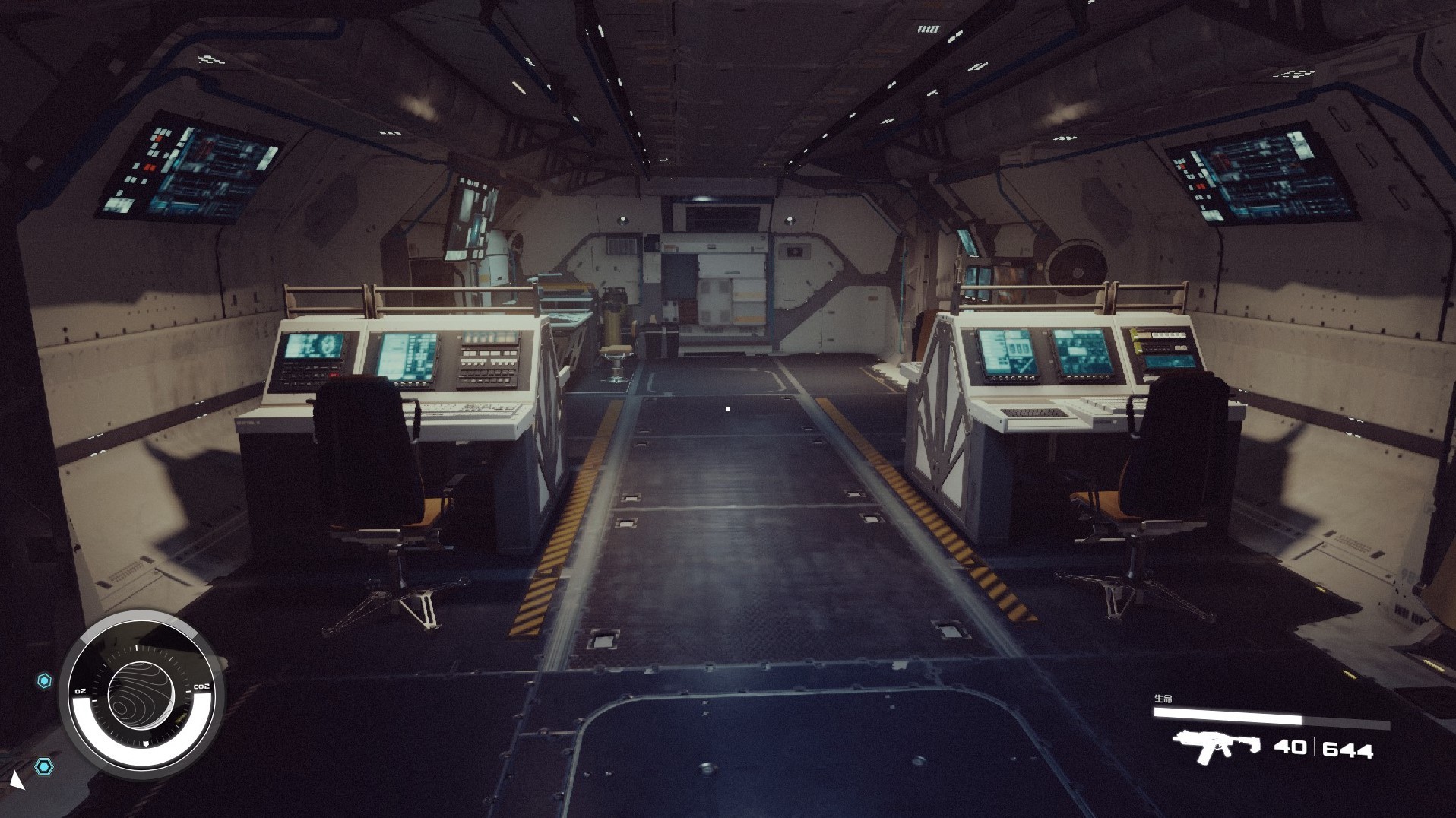 《星空》飞船舱室模块内部样式一览_环宇新星控制站 - 第1张