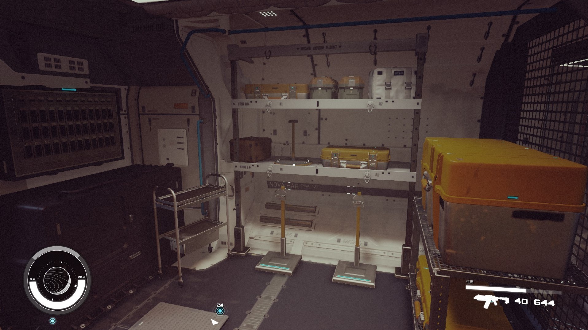 《星空》飞船舱室模块内部样式一览_环宇新星武器库 - 第2张