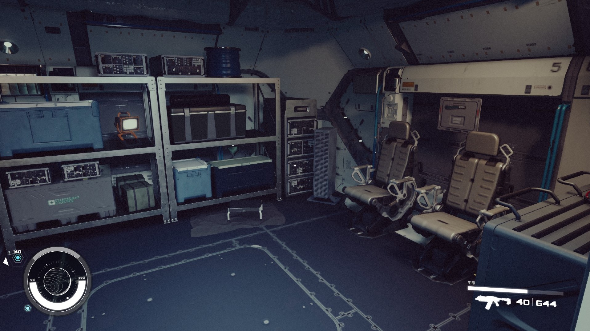 《星空》飛船艙室模塊內部樣式一覽_環宇新星工坊 - 第2張