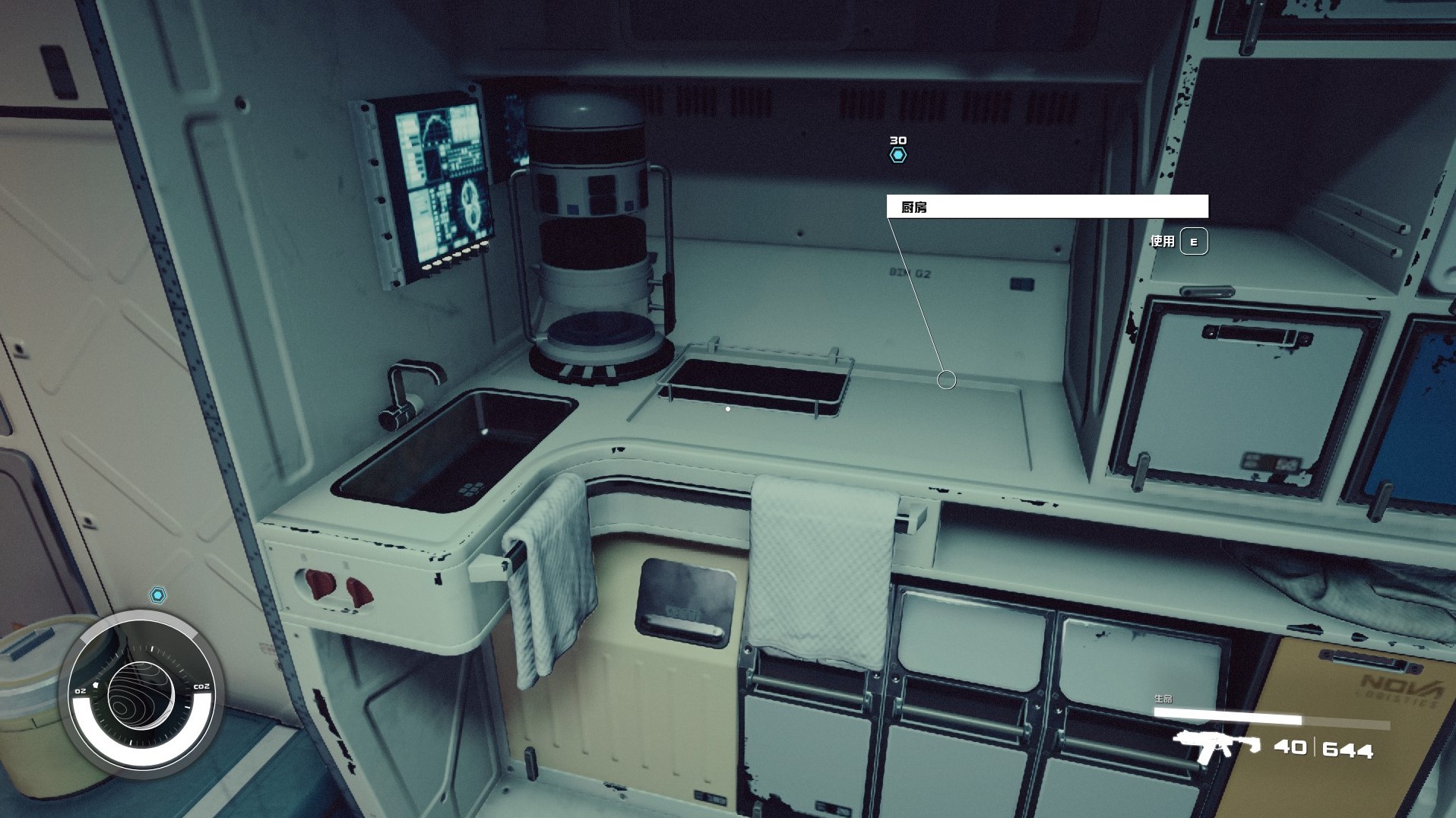 《星空》飞船舱室模块内部样式一览_环宇新星实验室 - 第3张