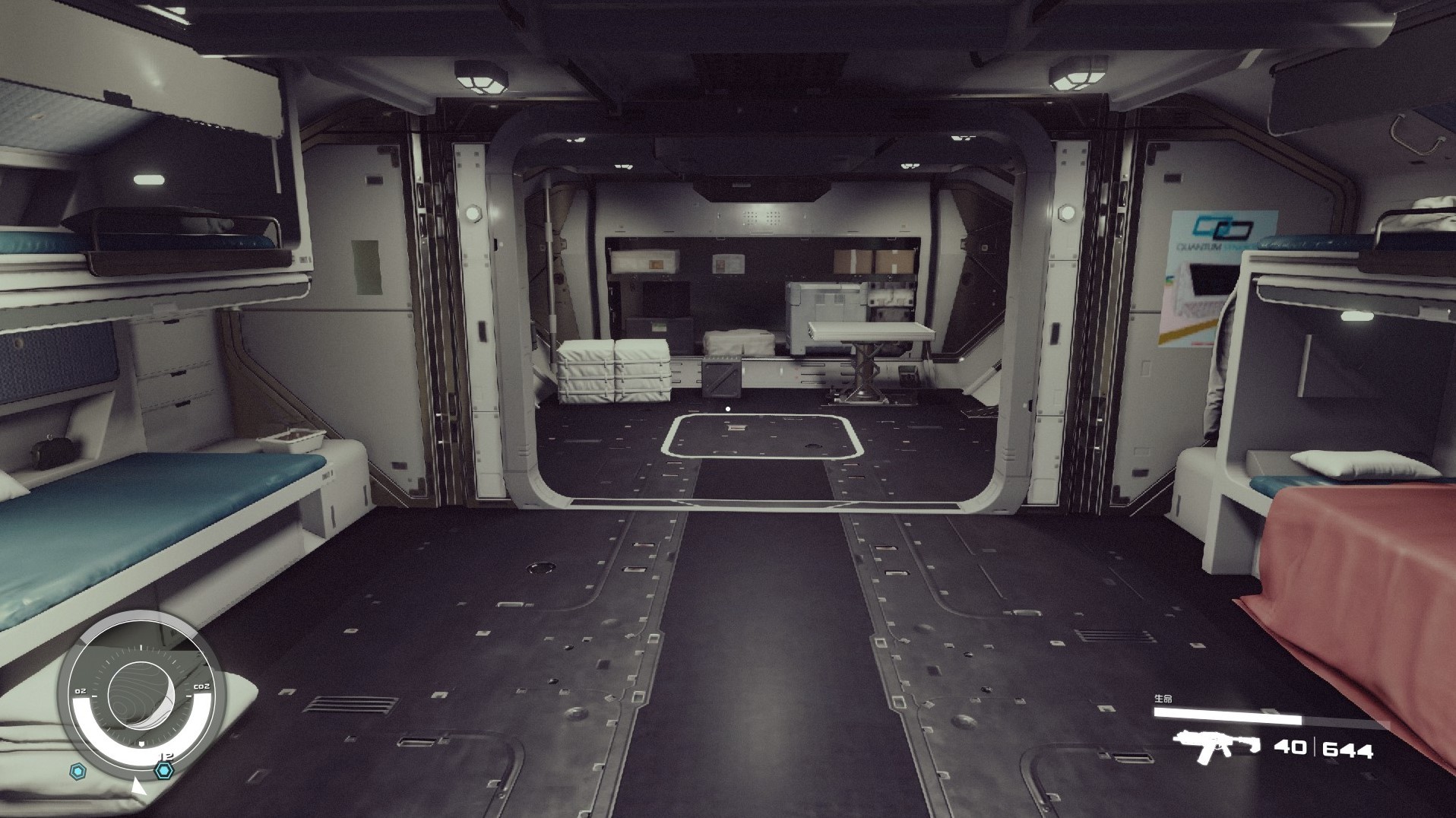 《星空》飛船艙室模塊內部樣式一覽_火衛二多合一泊位 - 第3張