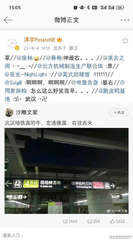 游民星空