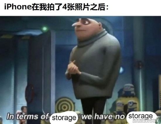游民星空