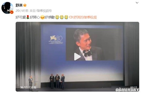 Carina Lau Shares Heartwarming Photo to Celebrate Tony Leung's Award Win; Celebrities Extend Congratulations