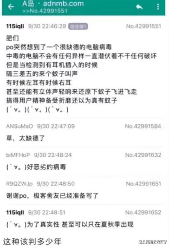 游民星空