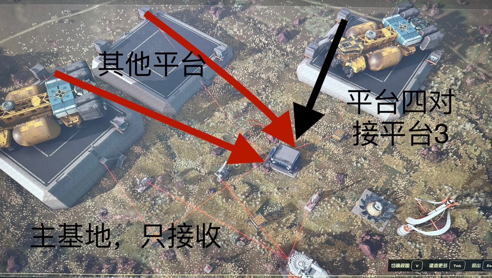 《星空》跨星系貨運鏈接建造攻略 - 第11張