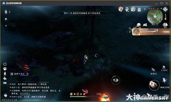 游民星空