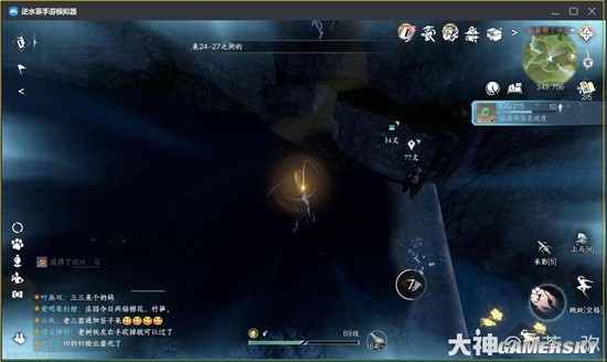 游民星空