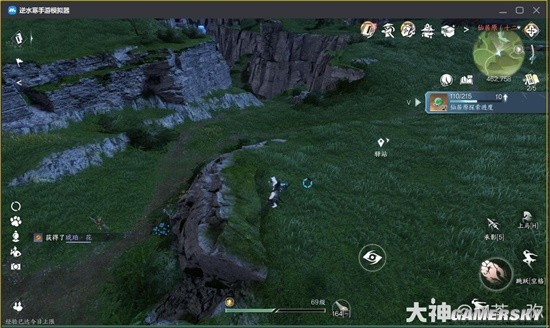 游民星空
