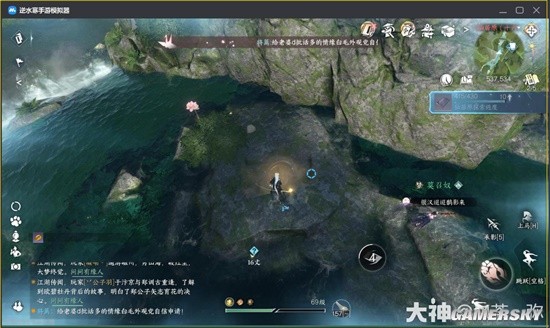 游民星空