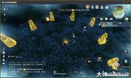 游民星空