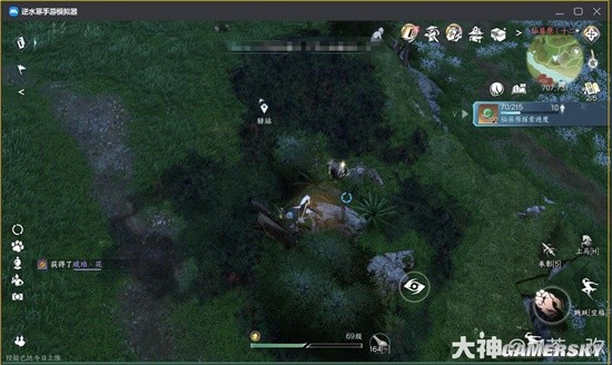 游民星空