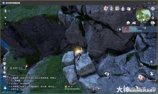 游民星空