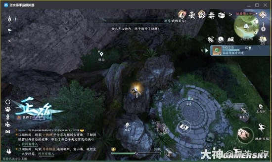 游民星空