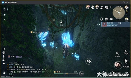游民星空