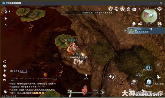游民星空
