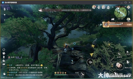 游民星空
