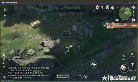游民星空