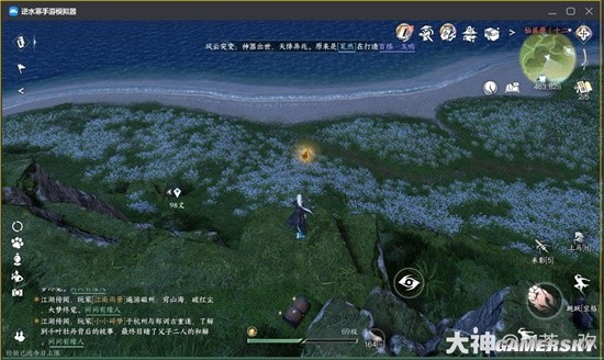 游民星空