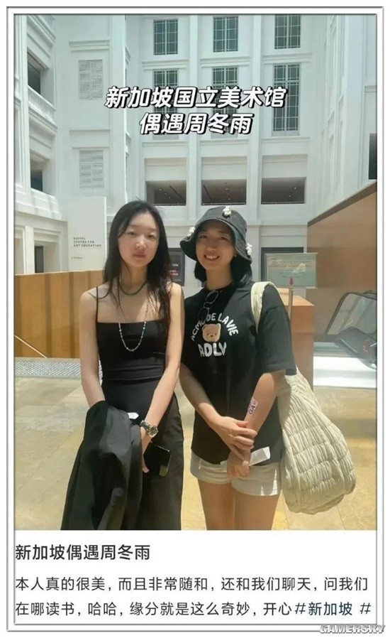 游民星空