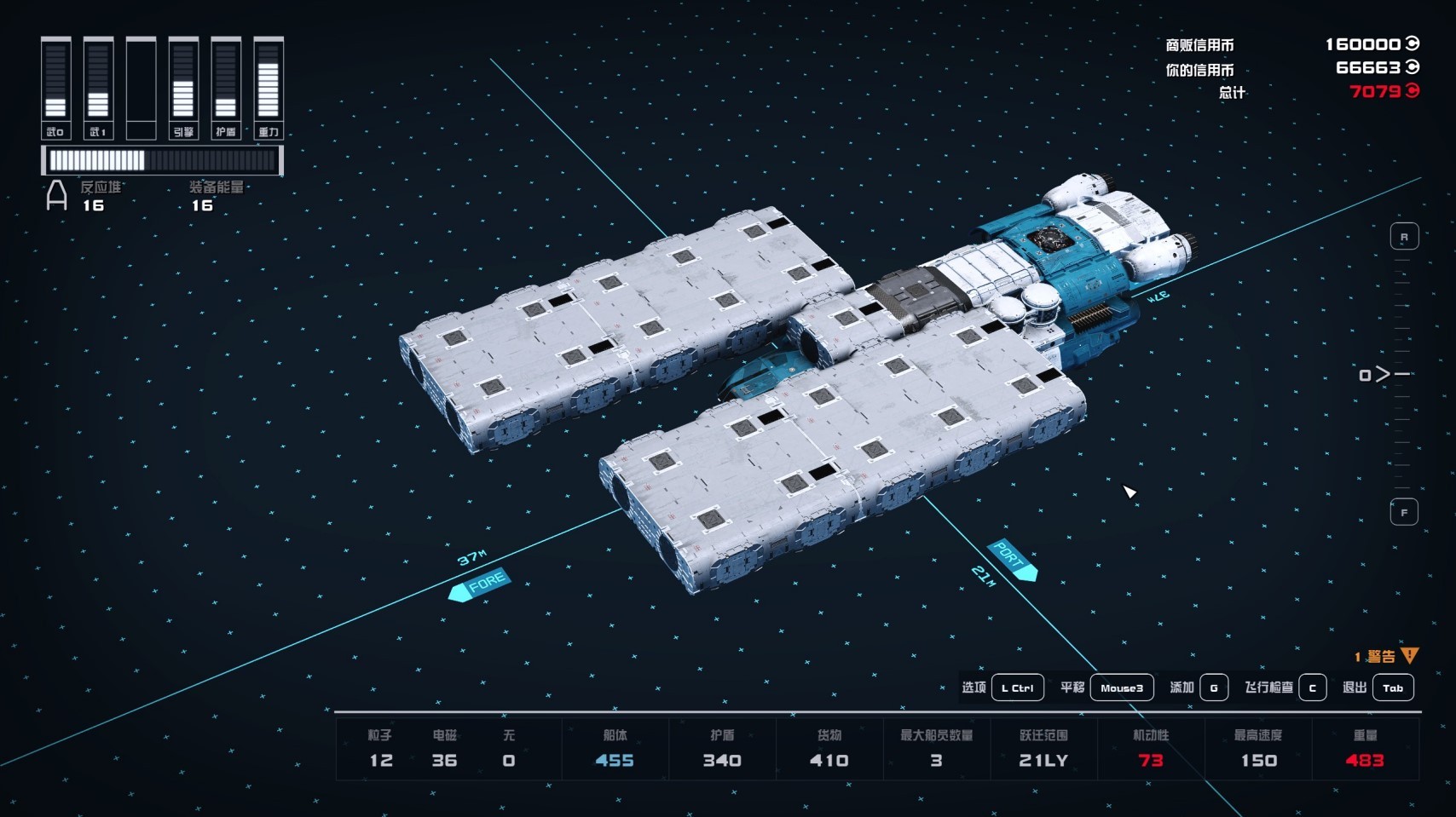 《星空》各飞船居住舱与驾驶室内饰整理_太阳航宇新模块3x2和2x2 - 第1张