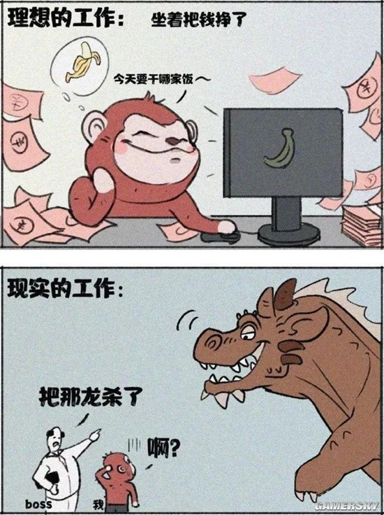 游民星空