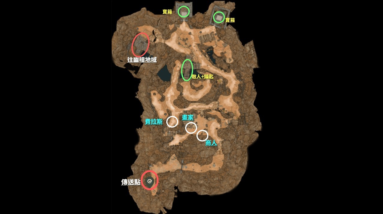 《博德之門3》第一章地圖重要點位標註_地表 - 第4張