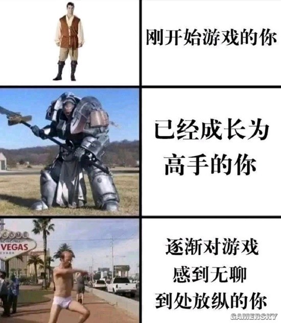 游民星空