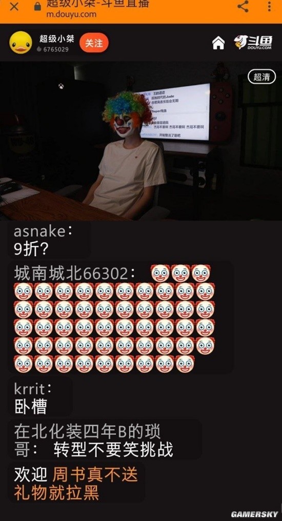 游民星空