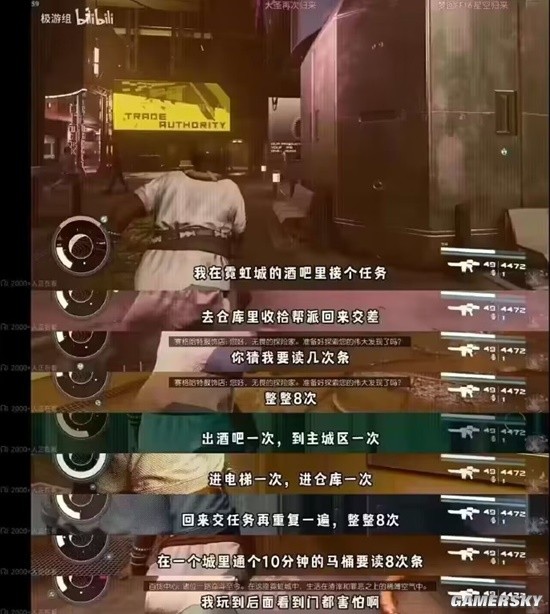 游民星空