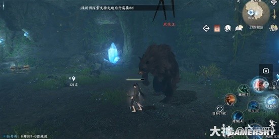 游民星空