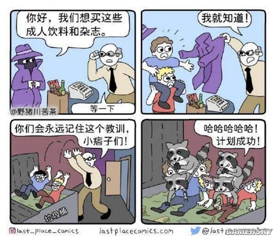 游民星空