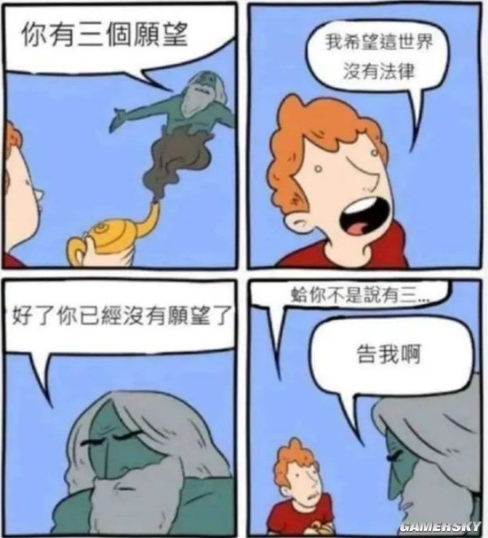 游民星空