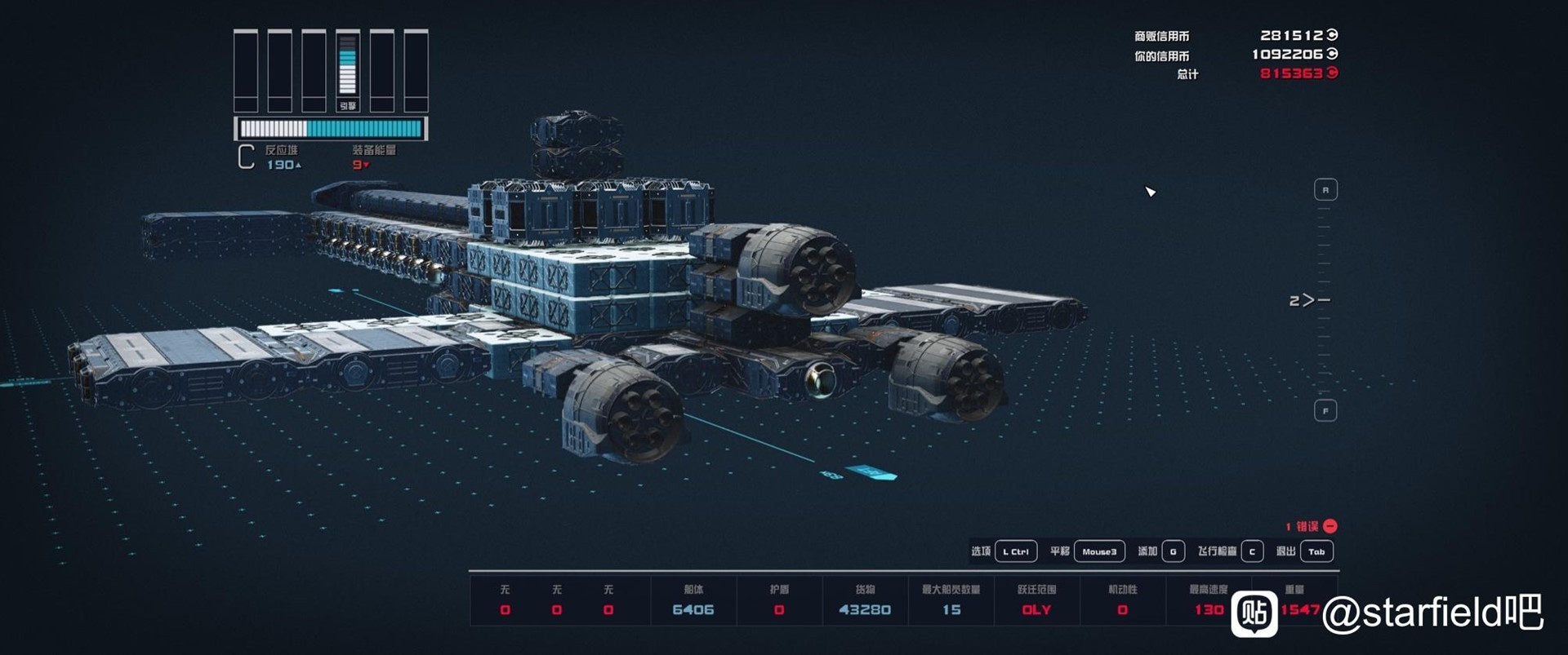 《星空》休伯利安號戰艦建造教學 - 第12張