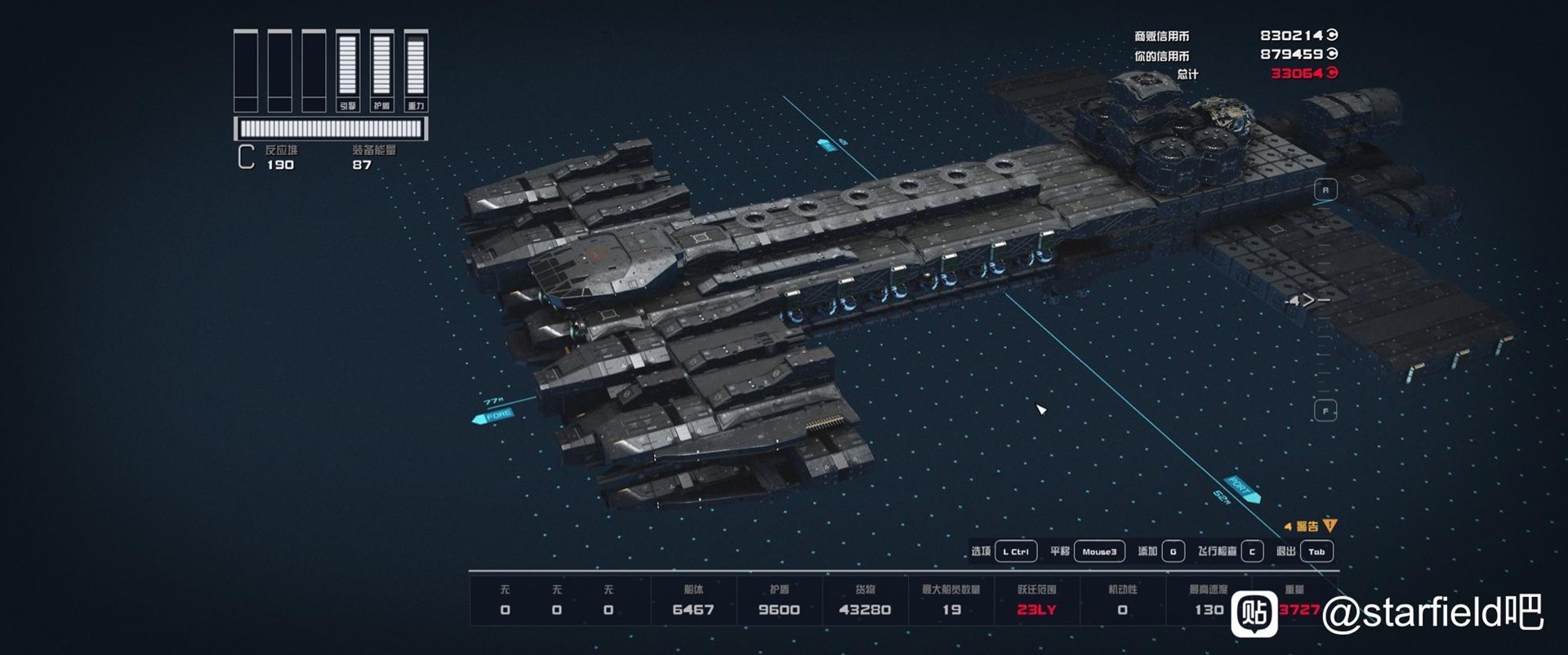 《星空》休伯利安號戰艦建造教學 - 第17張