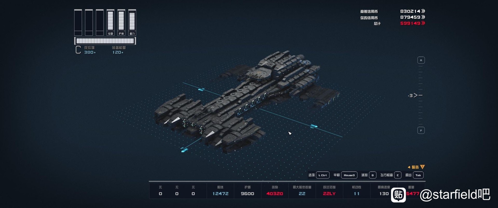 《星空》休伯利安号战舰建造教学 - 第19张