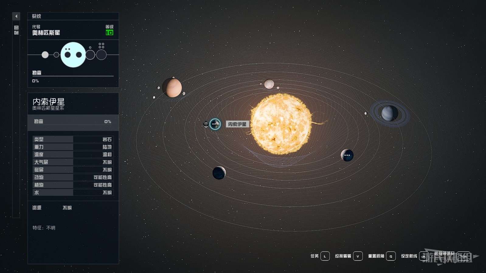 《星空》房产推荐及购房指南 星空怎么买房_梦想家园 - 第4张