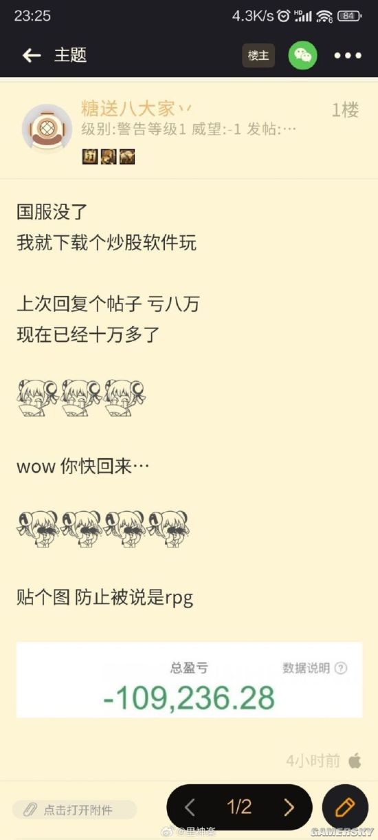 游民星空