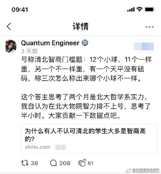 游民星空