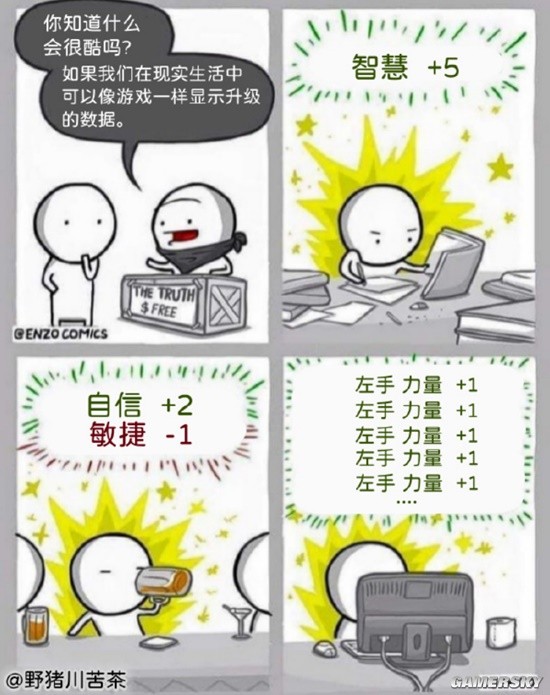 游民星空
