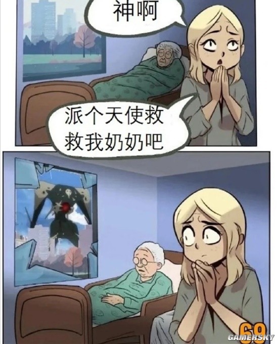 游民星空
