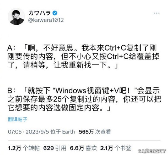 游民星空