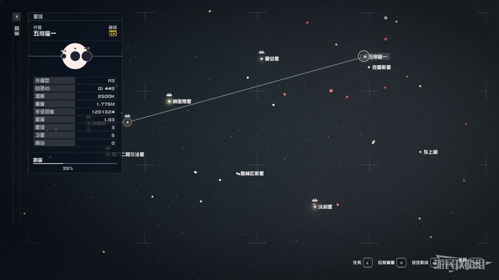 《星空》獨特裝備獲取方法 特殊外觀裝備怎麼獲得_祈禱者揹包 - 第3張