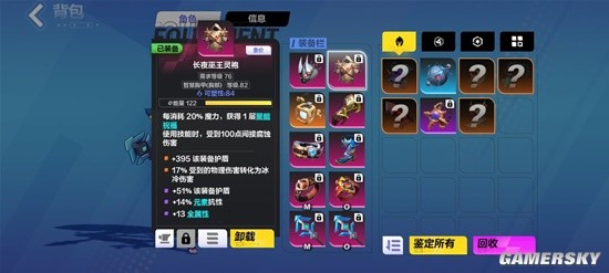 火炬之光：无限》S2自走冰千亿冰魔灵打造攻略:: 游民星空GamerSky.com