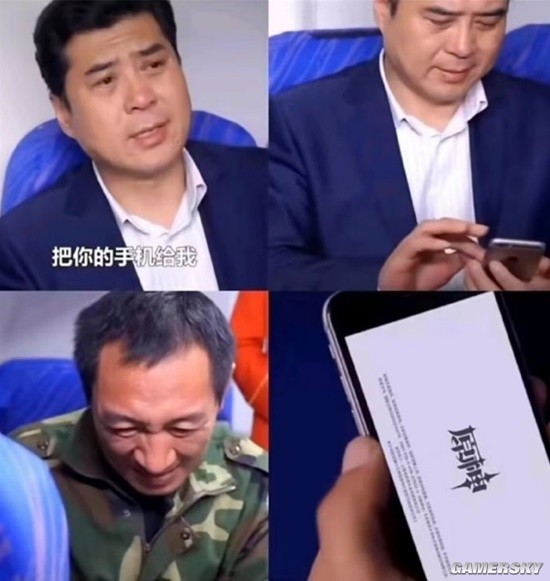 游民星空