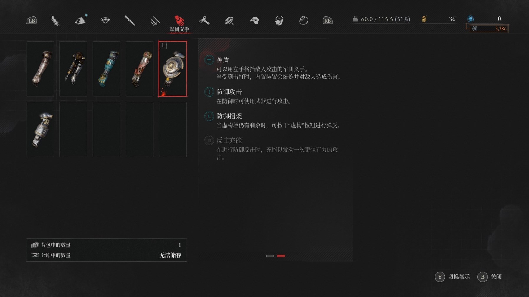 《匹諾曹的謊言》背景故事及玩法解析 匹諾曹的謊言好玩嗎 - 第13張
