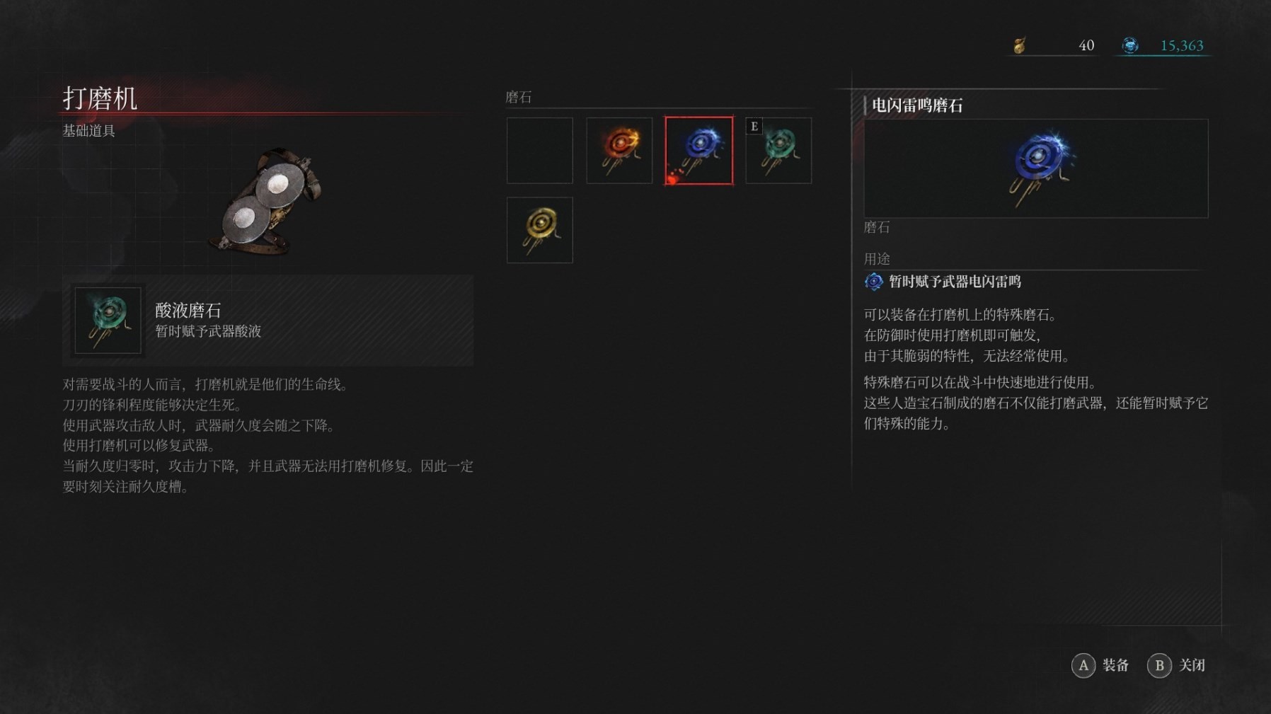 《匹諾曹的謊言》背景故事及玩法解析 匹諾曹的謊言好玩嗎 - 第14張